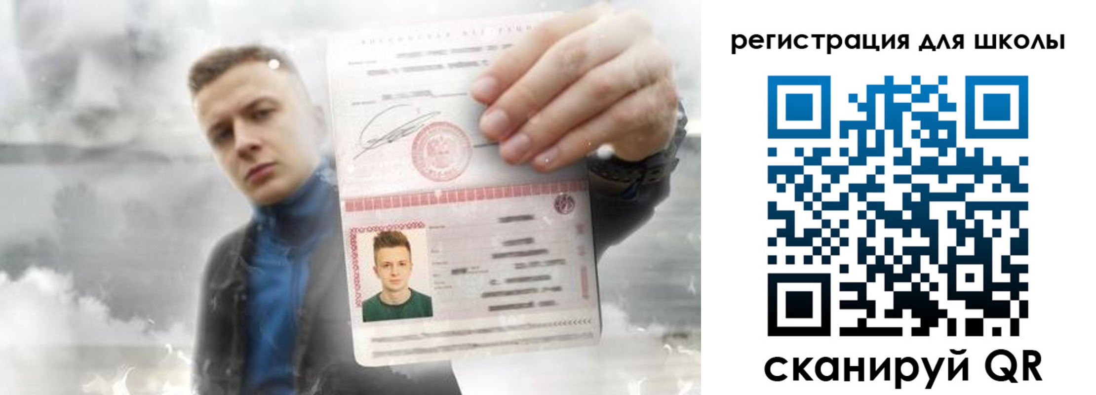 где прописаться в Киришах