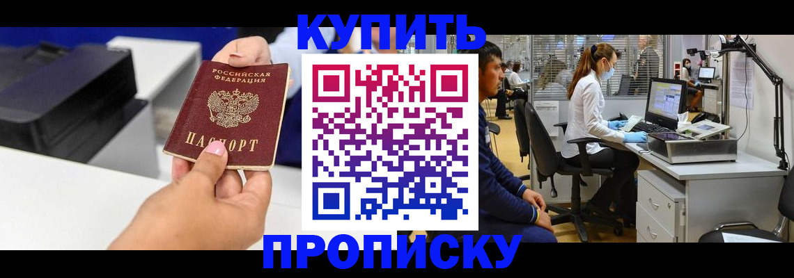 пропишу в квартире в Киришах