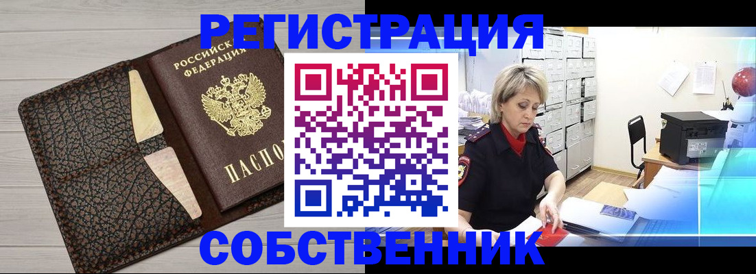прописка иностранных граждан в Киришах